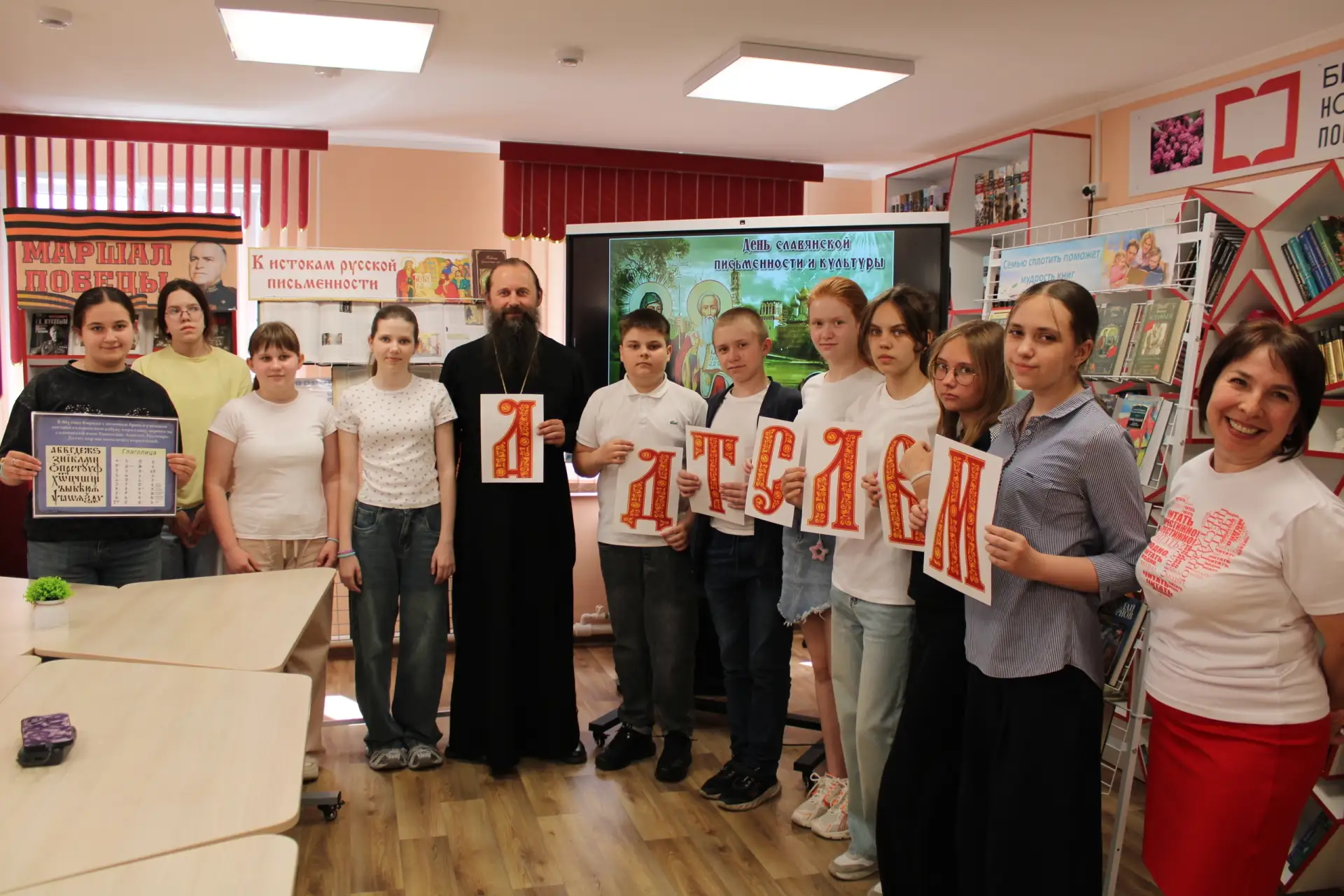 24 мая весь славянский мир торжественно отмечает поистине великий праздник - День Славя...