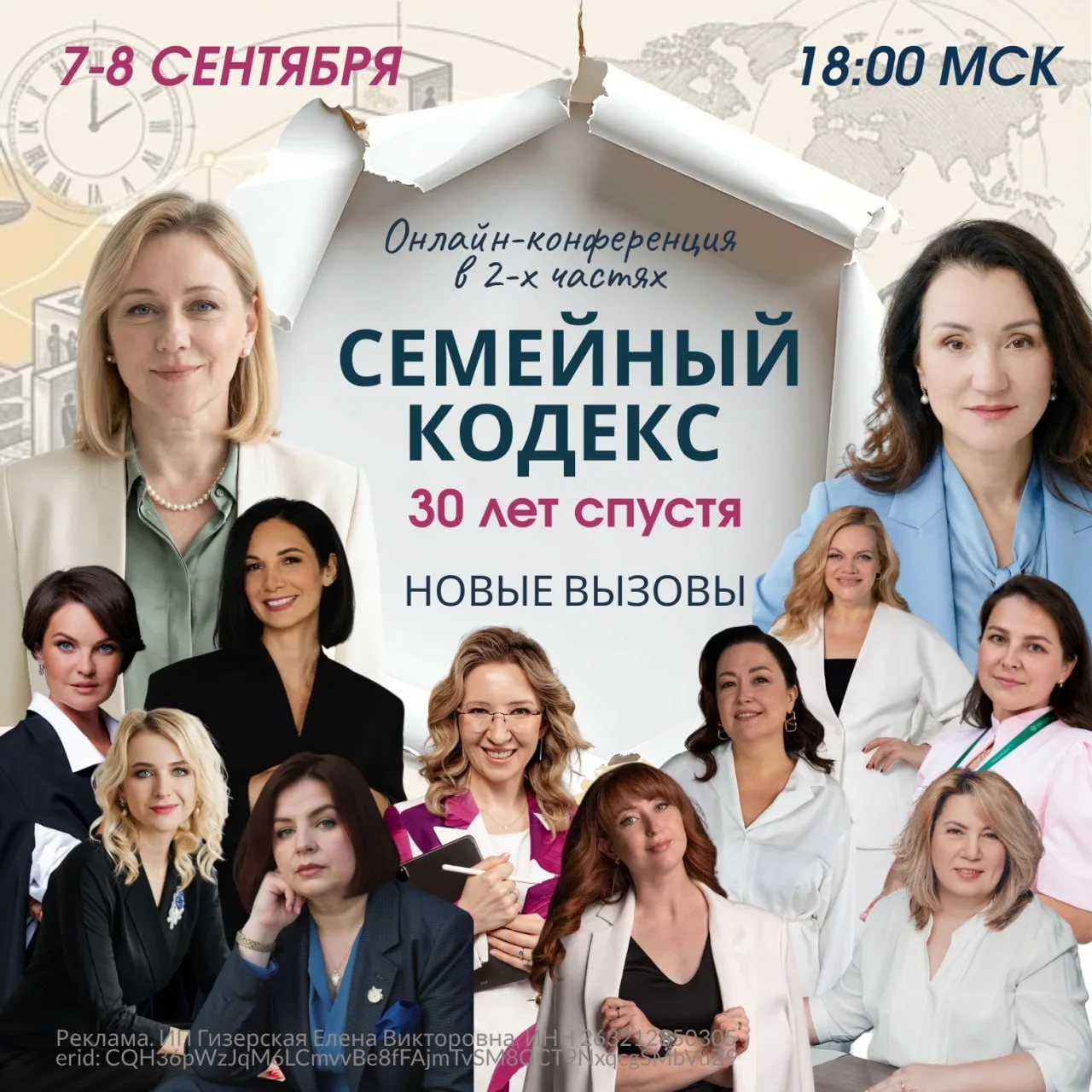 ⚖️Семейный спор сегодня может начинаться с развода, а заканчиваться банкротством, налог...
