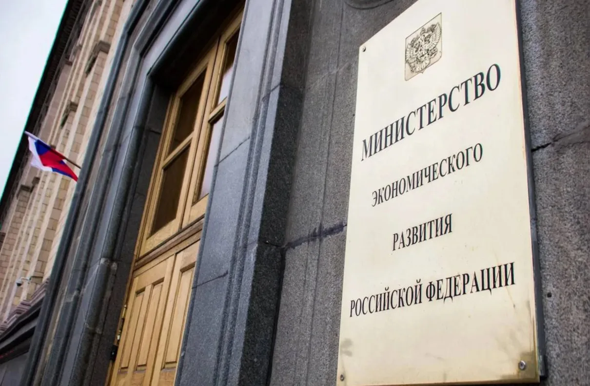 ✔️ Опубликованы показатели прогноза социально-экономического развития Российской Федера...
