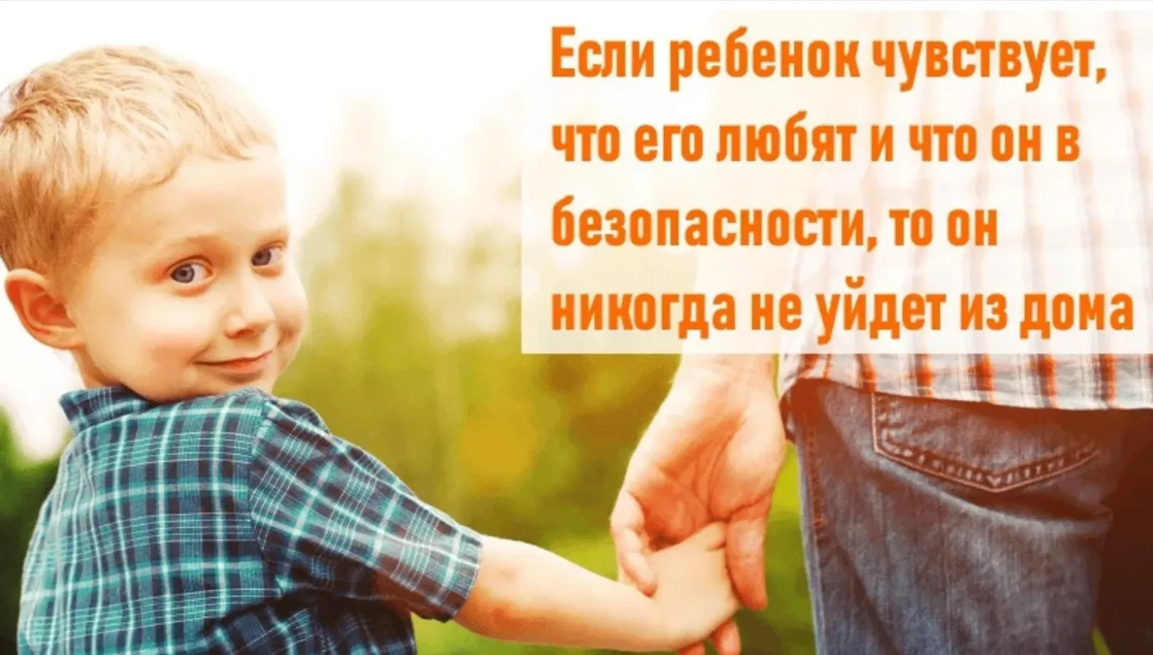 ПРОФИЛАКТИКА САМОВОЛЬНЫХ УХОДОВ
НЕСОВЕРШЕННОЛЕТНИХ ИЗ ДОМА ПАМЯТКА ДЛЯ ПОДРОСТКОВ ПО ПРОФИЛАКТИКЕ СА
