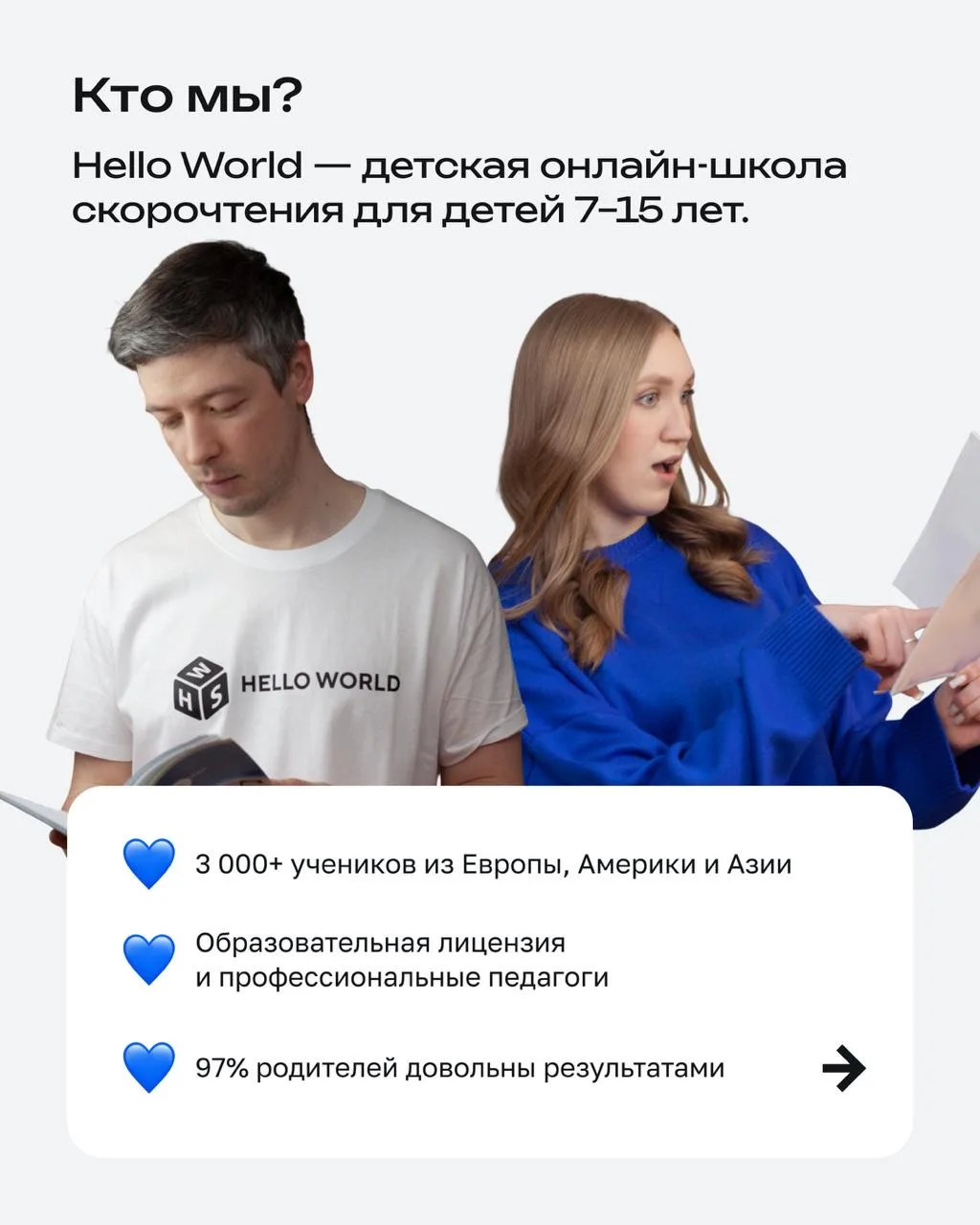 Ребёнок читает, но не понимает смысл. Делает уроки часами и всё равно ничего не помнит… Это не лень 