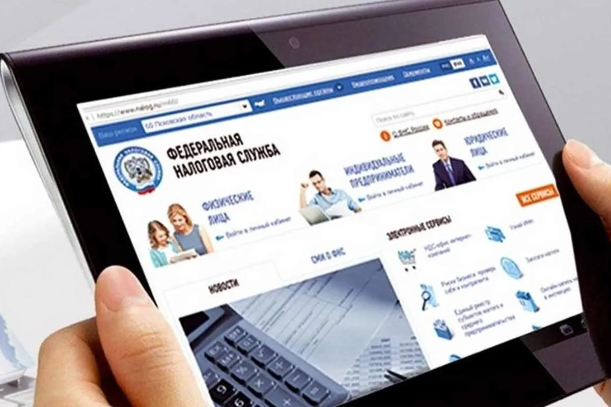 С помощью промостраницы «Налоги 2026» можно узнать  об изменениях налогового законодате...