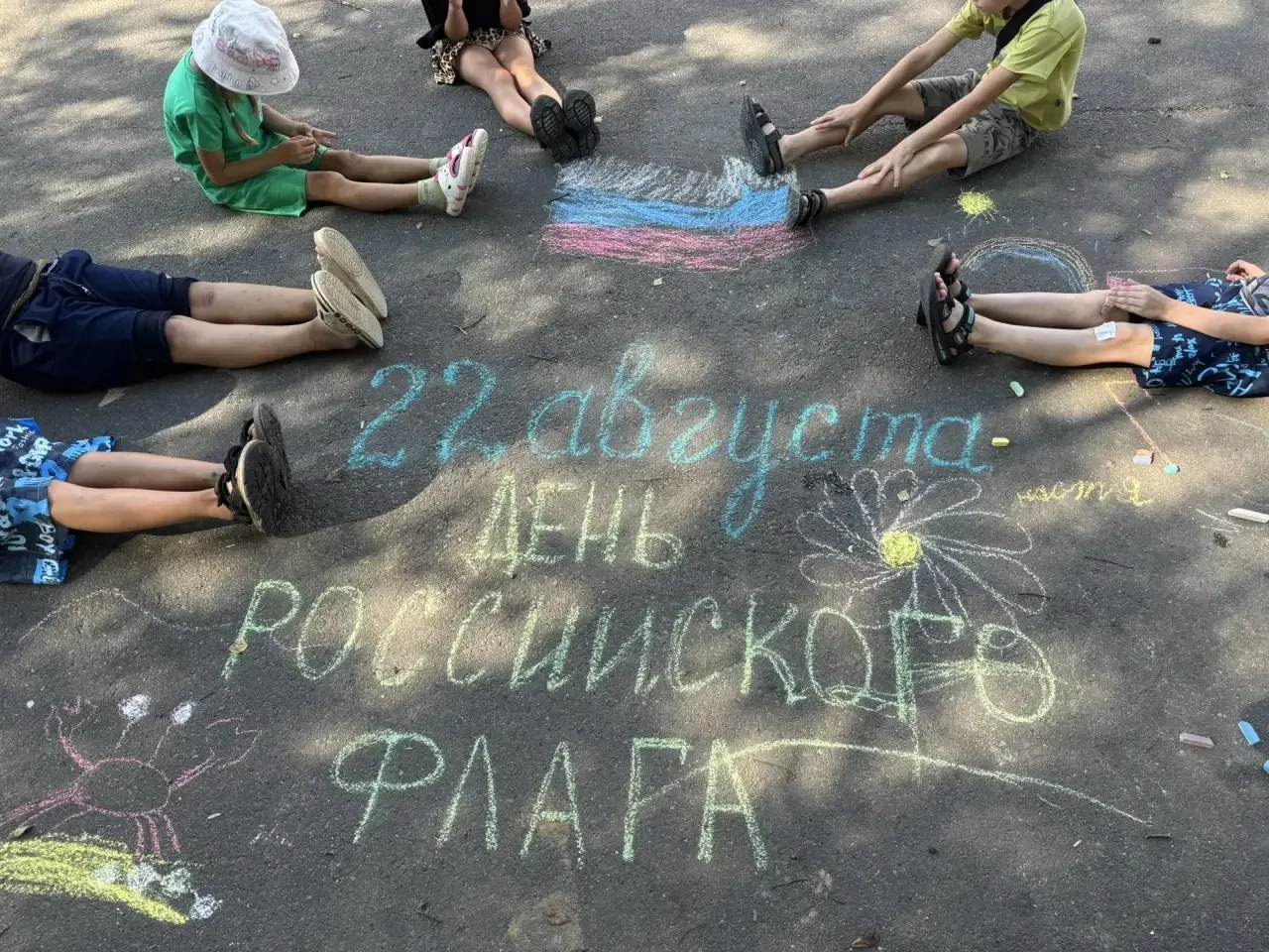 🇷🇺 Гордость за нашу страну: как мы готовились ко Дню Российского флага! 🇷🇺