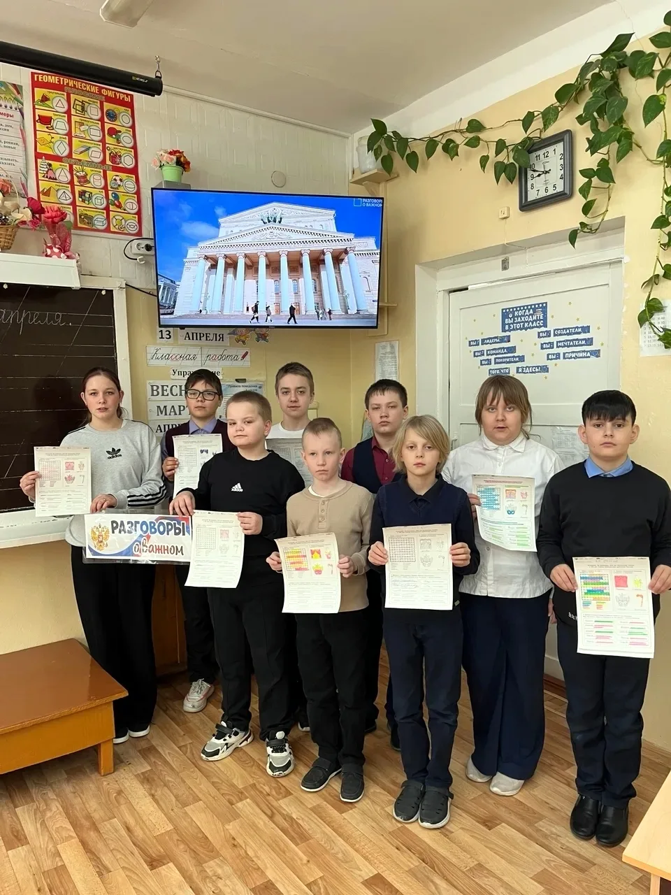 #разговорыоважном  Уже в следующий понедельник, 20 апреля, в школах, колледжах и техникумах региона 