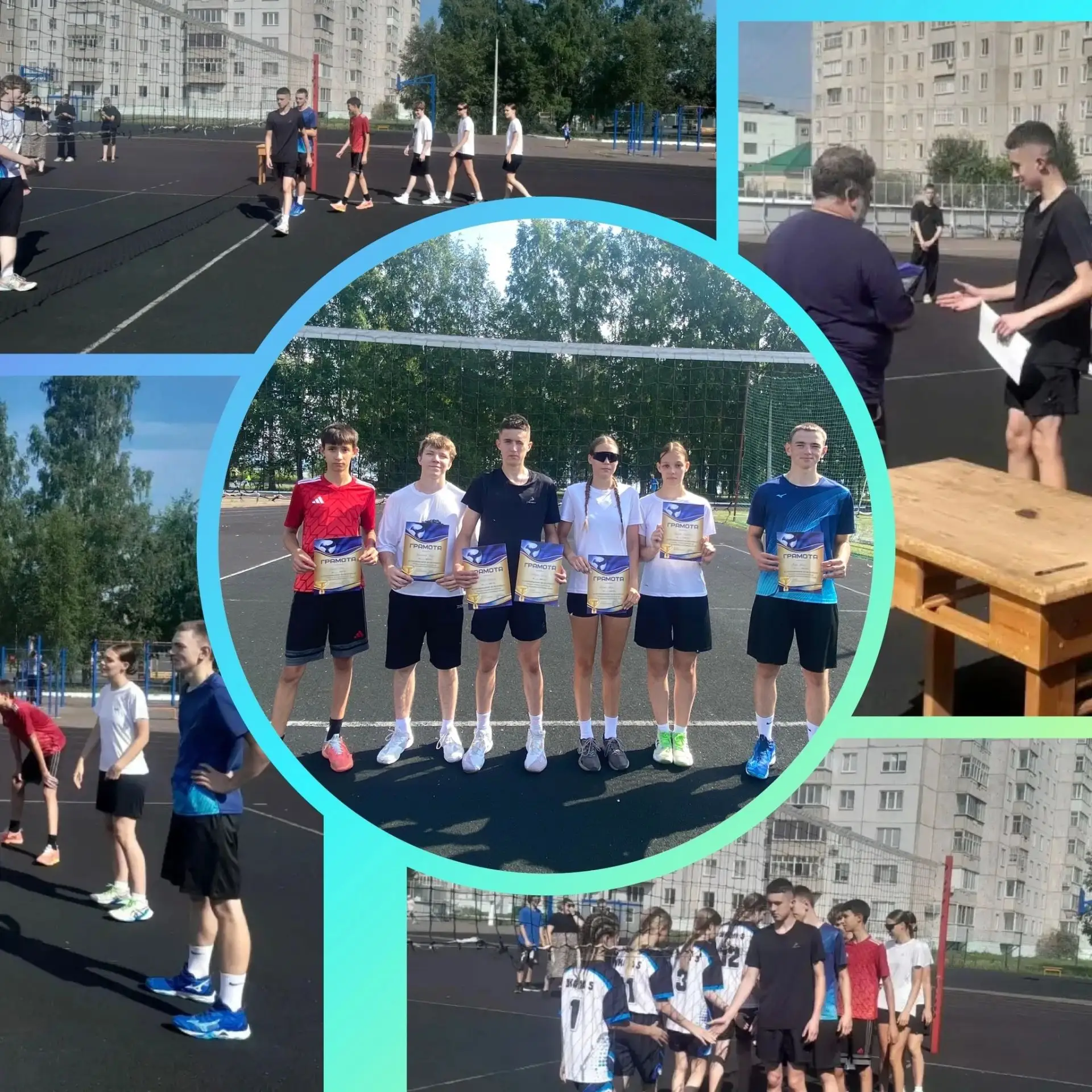 🌟 ГОРДИМСЯ 🌟 
 
27 июля прошёл финал школьных спортивных клубов города по волейболу в зачет Спарта