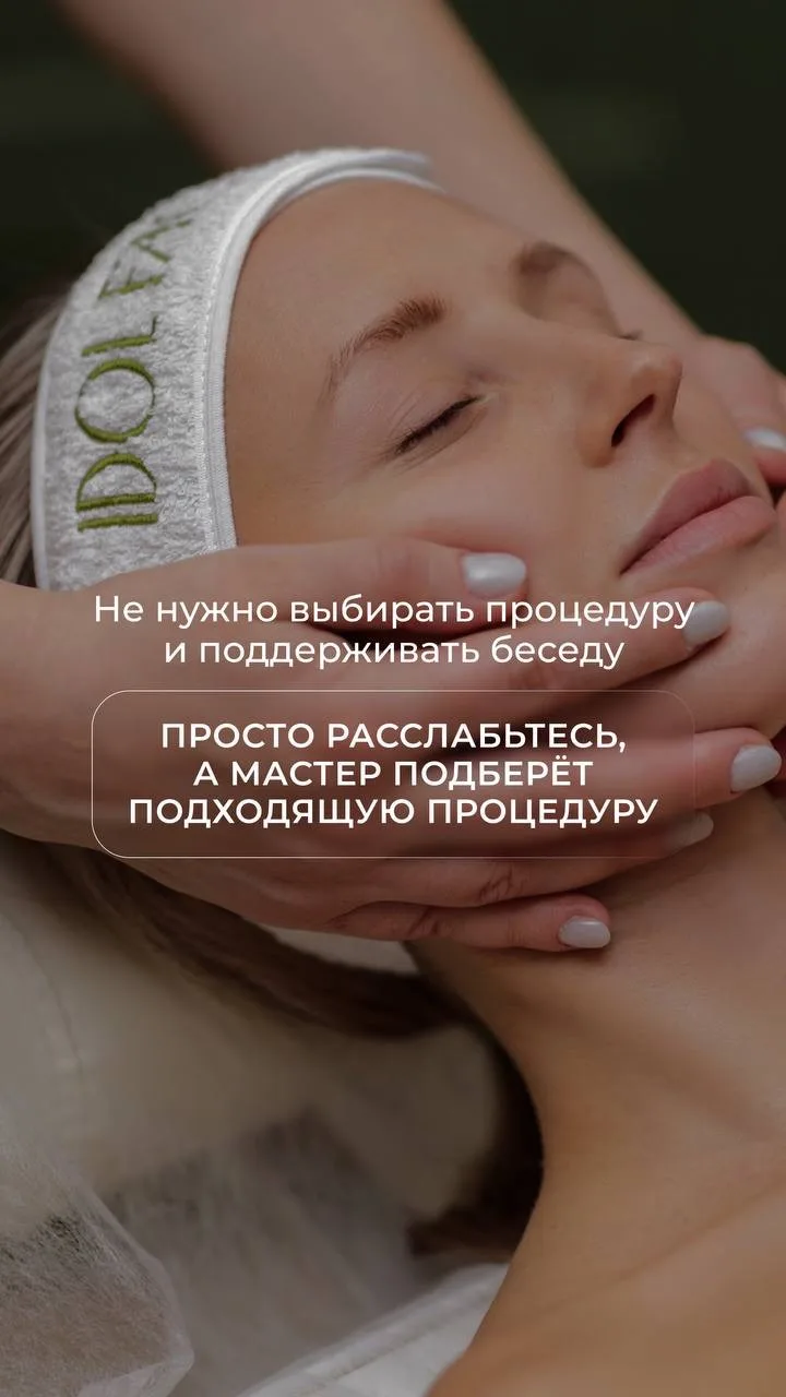 записаться 🤍