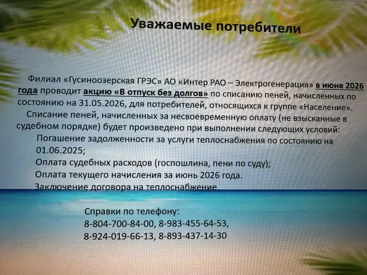 Медиа публикации