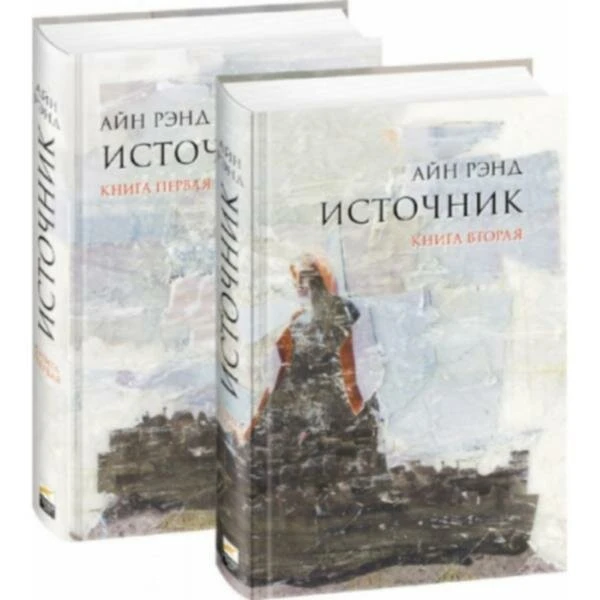 Я ее прочла!

Кто я такая, чтобы критиковать как профессиональный критик это произведение. Но по вну