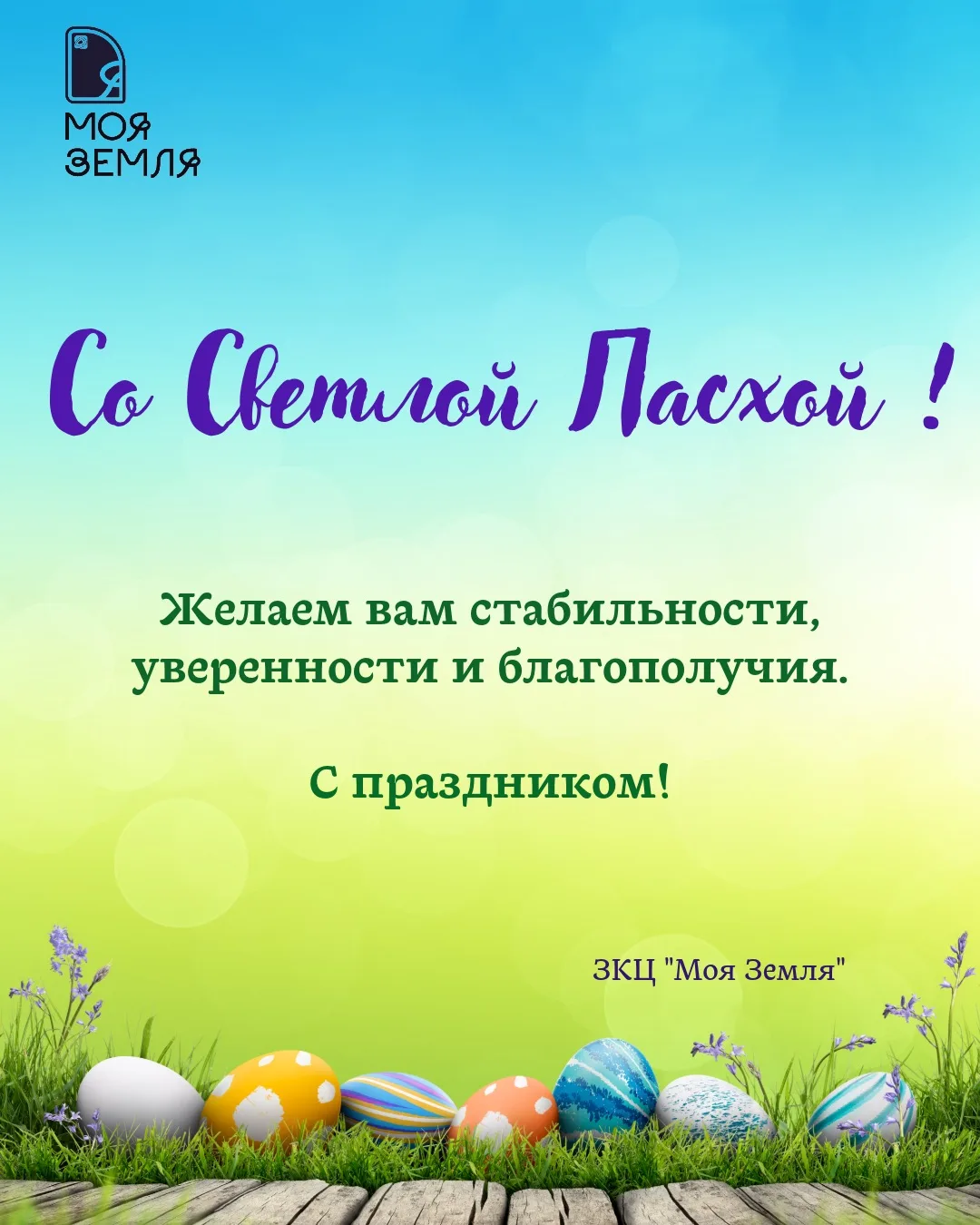 Дорогие друзья!