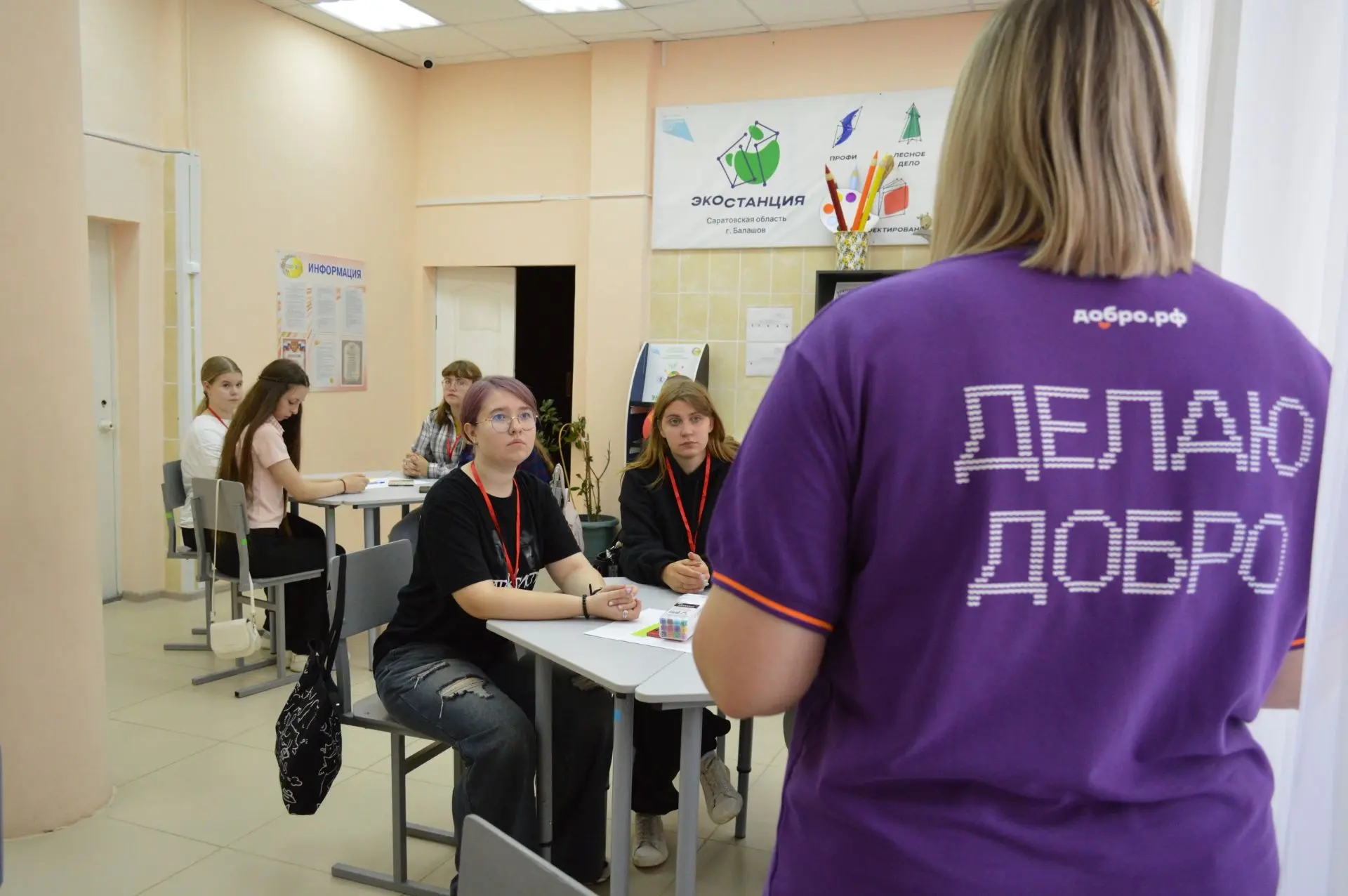 В Центре "Созвездие" открылась "Школа добровольца"

🔥Образовательный интенсив от @dobro.centrbalaso