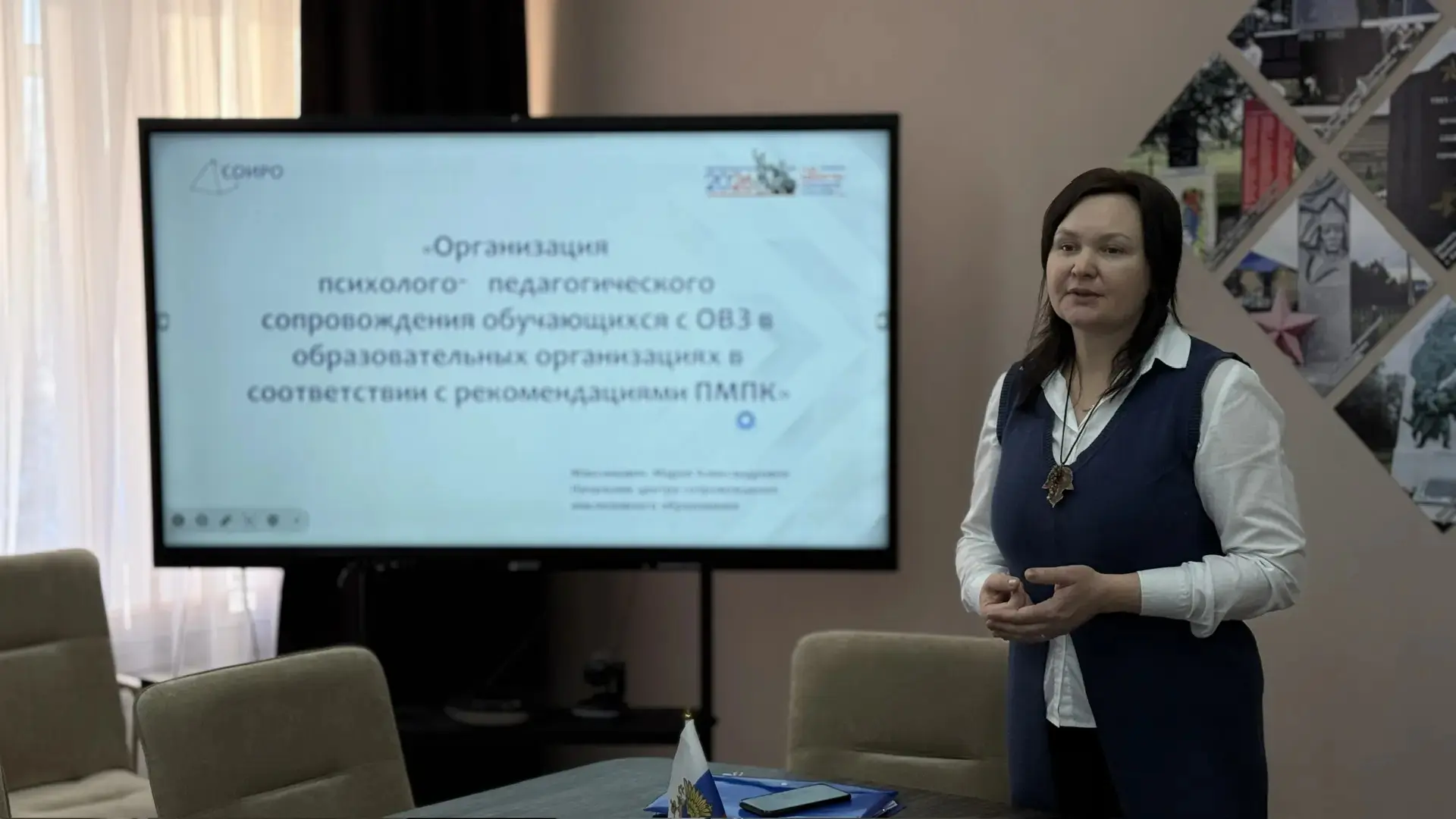 19 февраля в Пугачеве прошел Единый методический день.  Мероприятие было организовано Саратовским об