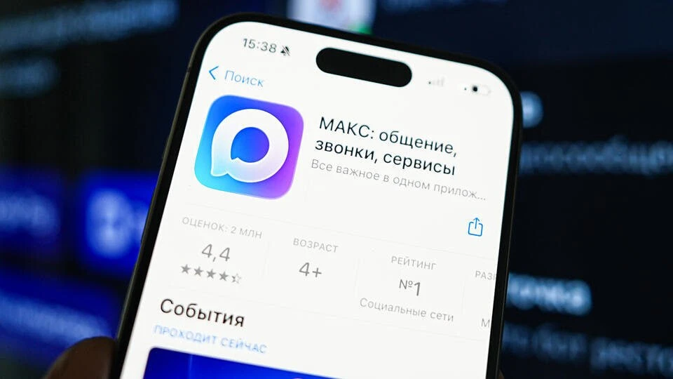 В MAX начали тестировать комментарии в каналах

Как сообщают СМИ, в пресс-службе MAX заверили, что с
