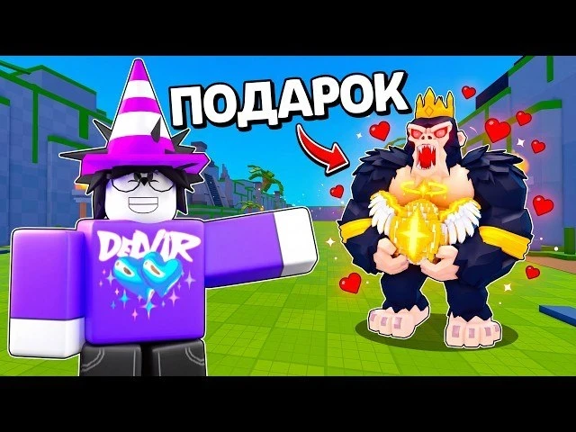 Мне удалось подружиться со всеми боссами в Steal an Egg!