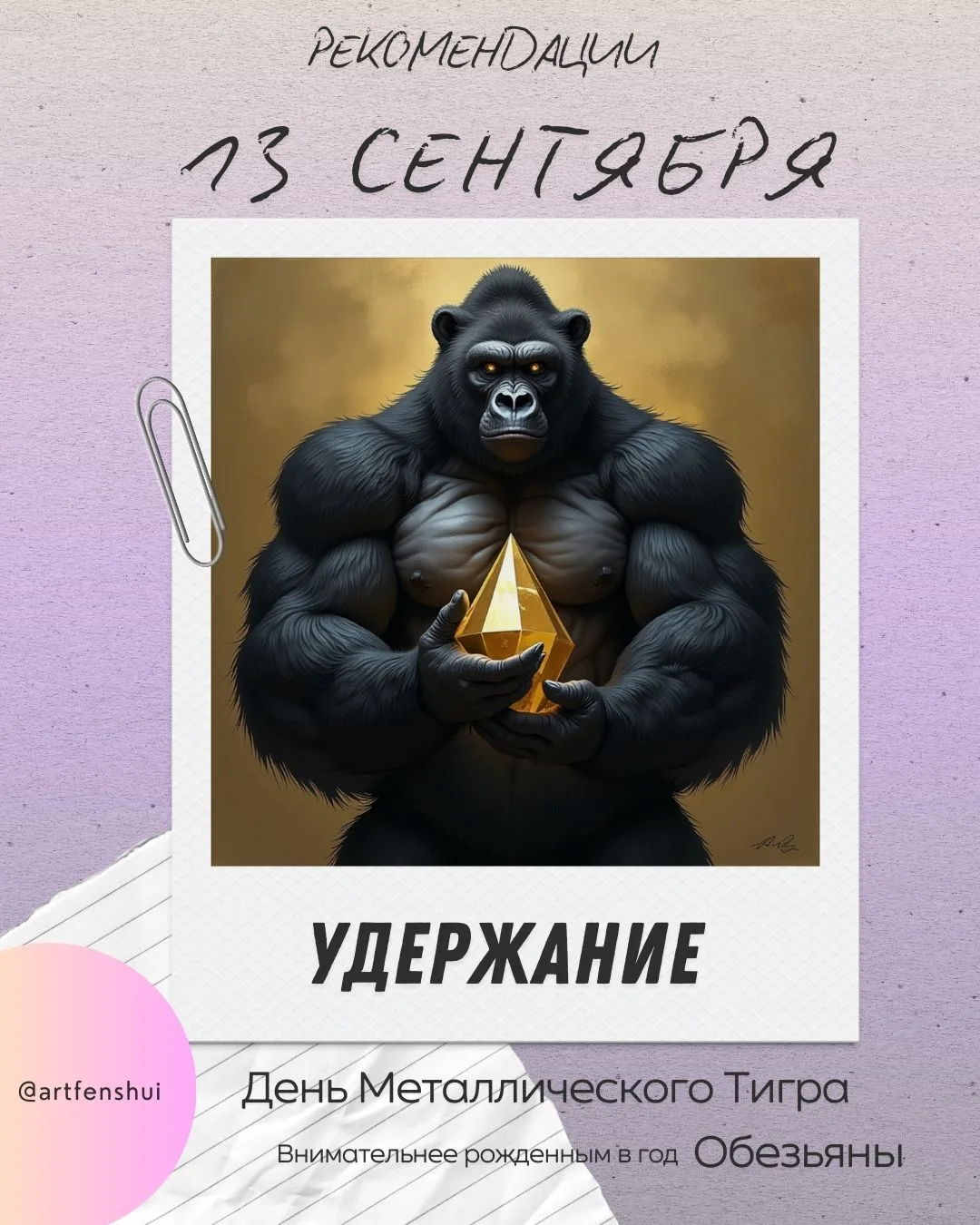 ☀️ Здравствуйте, друзья!