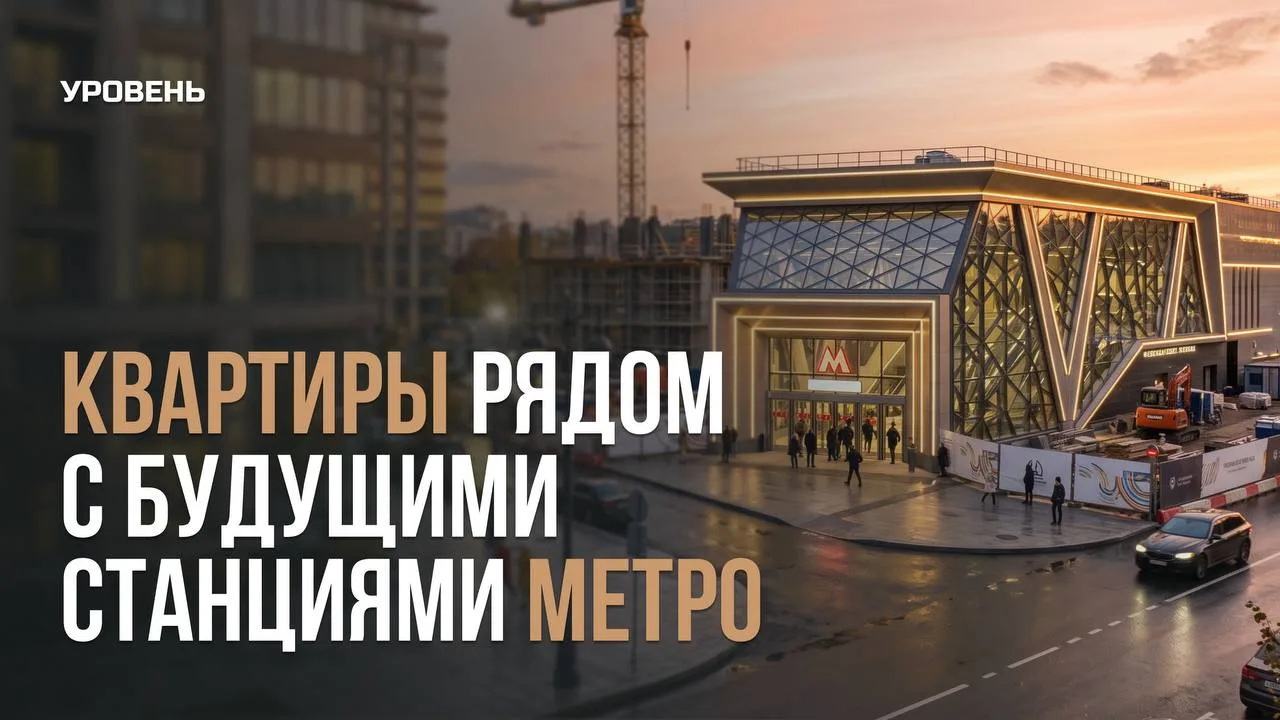Знаете, что общего у всех новых станций метро в Петербурге?