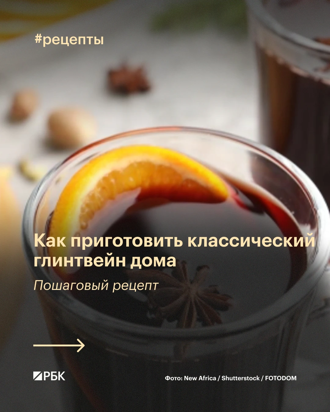 #попробуйте_сами