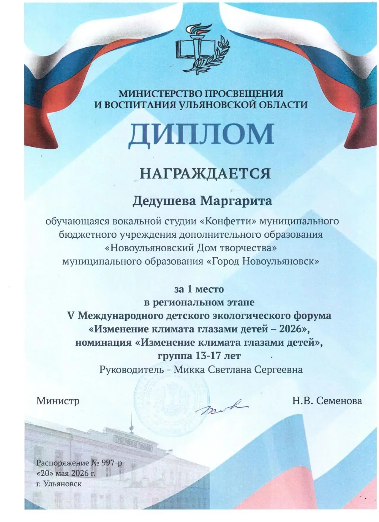 Медиа публикации
