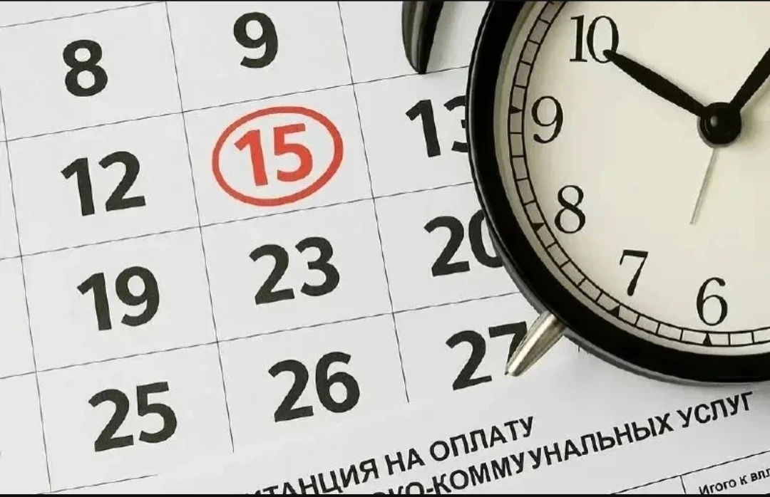 ❗️Напоминаем абонентам о необходимости своевременной оплаты услуг водоснабжения и водоо...