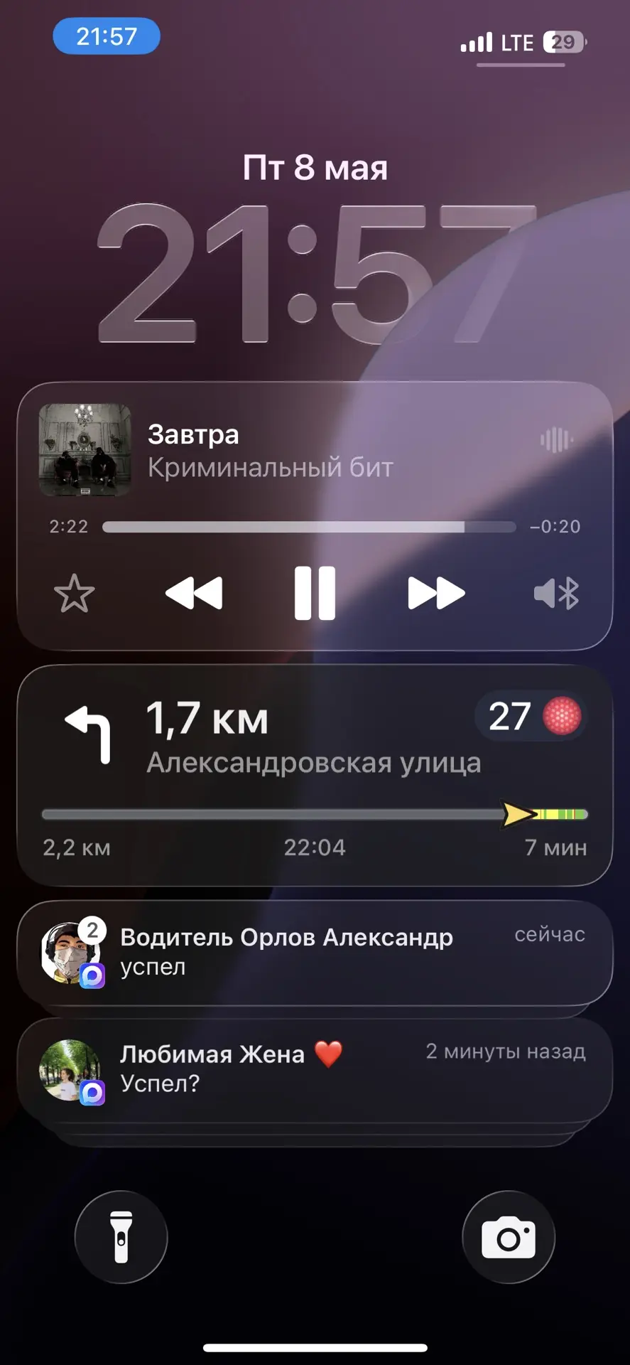 Один успел)