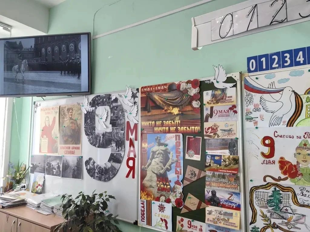 В 4А прошёл классный час, посвящённый Дню Победы. Ребята узнали о городах-героях, о маршале Победы, 