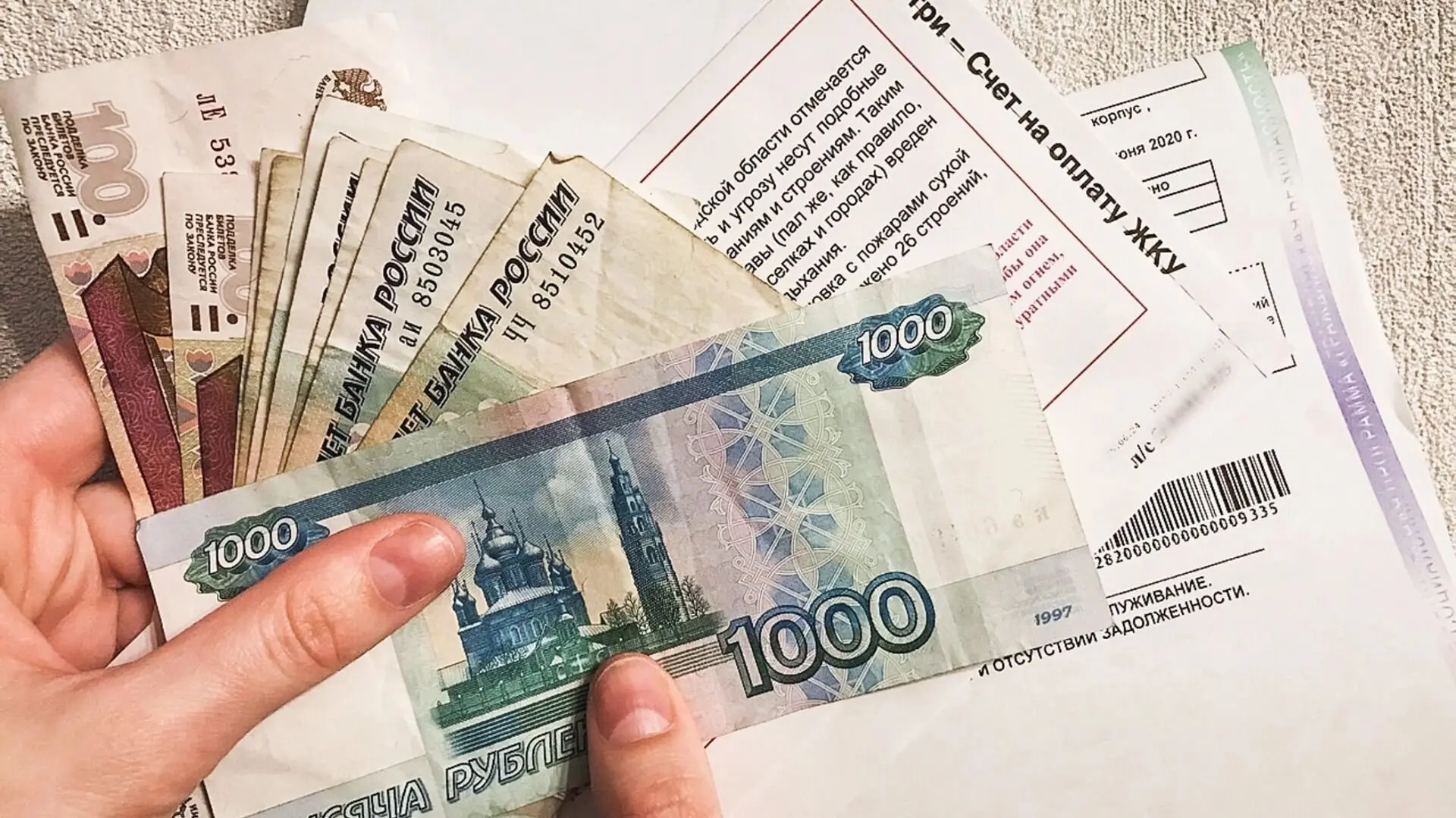 ❗️С сегодняшнего дня в Башкирии вступили в силу новые тарифы на коммунальные услуги