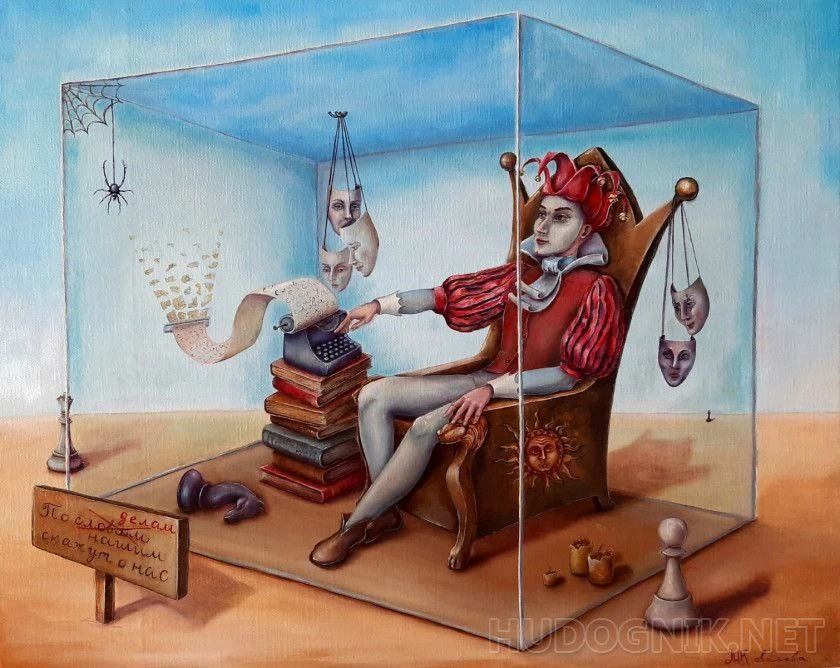 🎨 Марина Ковалёва
"Слова"

Слова

Много слов на земле. Есть дневные слова –
В них весеннего неба ск