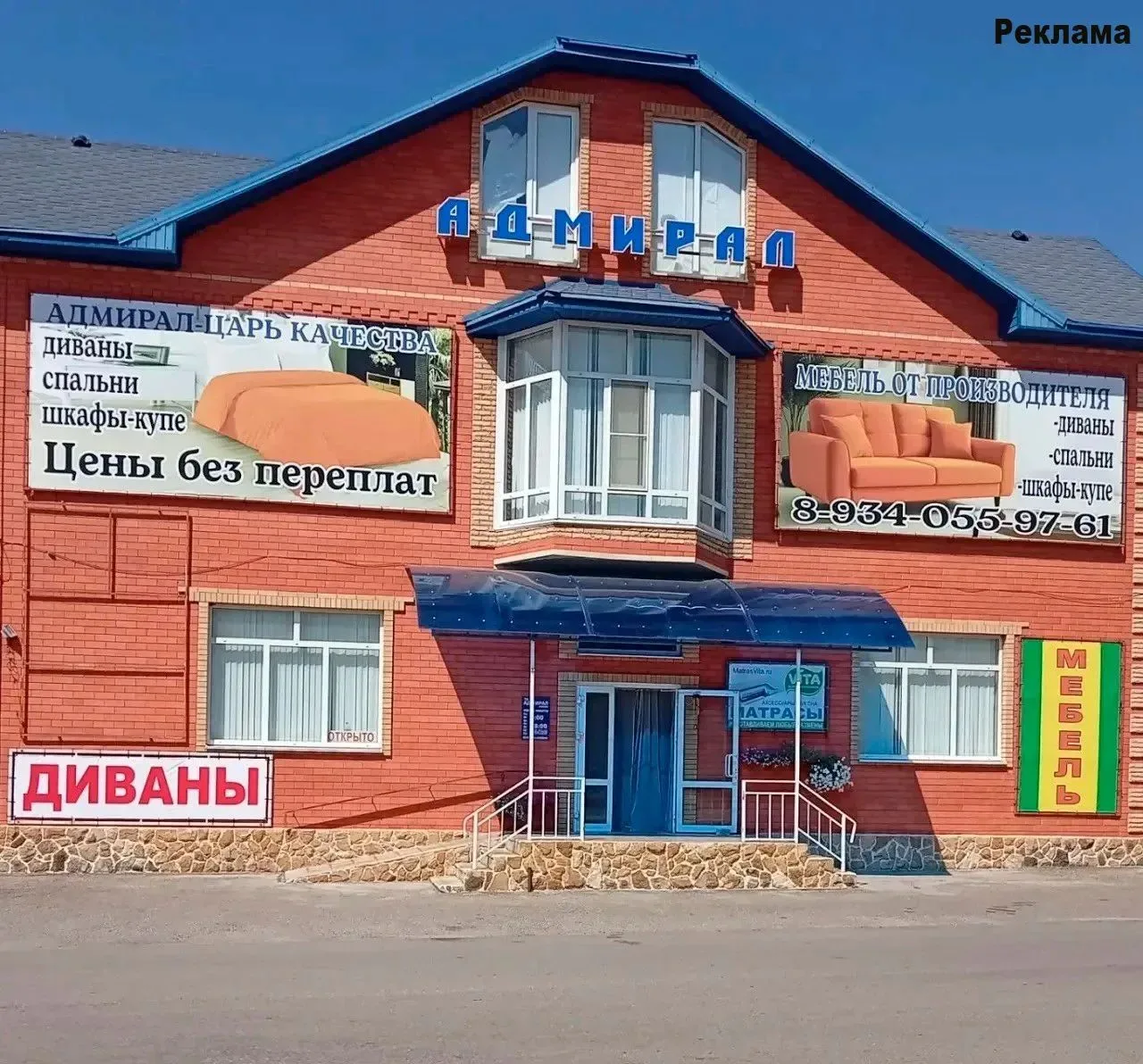 Реклама. ИП Шарафан И. Н. ИНН 261700386796 erid:2VSb5yd4thG