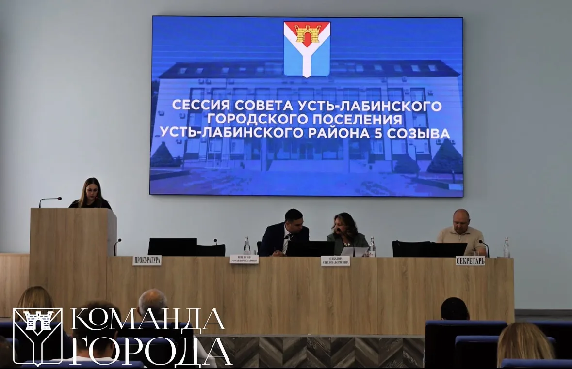 ✏️Принял участие в сессии городского Совета депутатов совместно с председателем Совета Светланой Аги