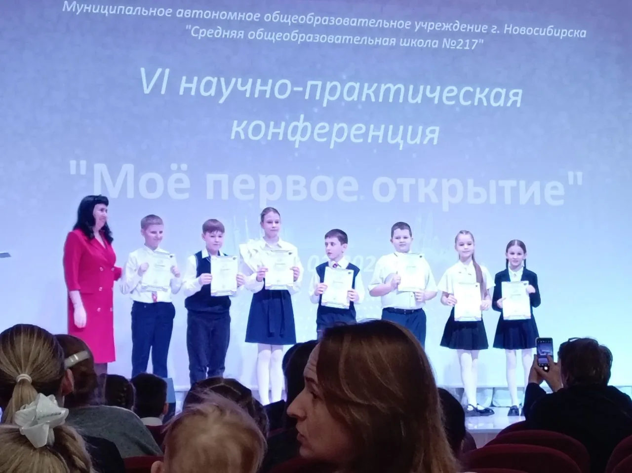 🎯Районный этап конкурса "Моё первое открытие" успешно завершился!  📌 19 февраля прошёл районный этап