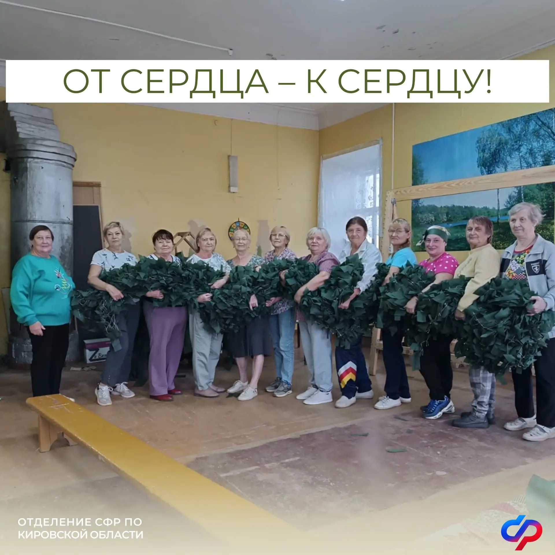 В   Нолинске, в стенах местной библиотеки, каждый день кипит особенная работа. Здесь собираются акти