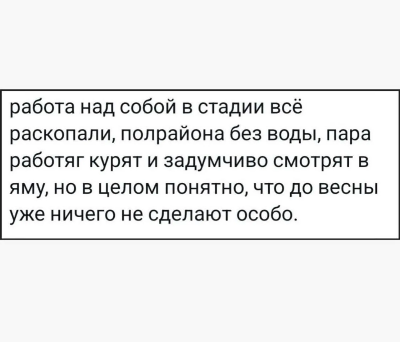 Немного юмора не помешает😄а вы на какой стадии сейчас?