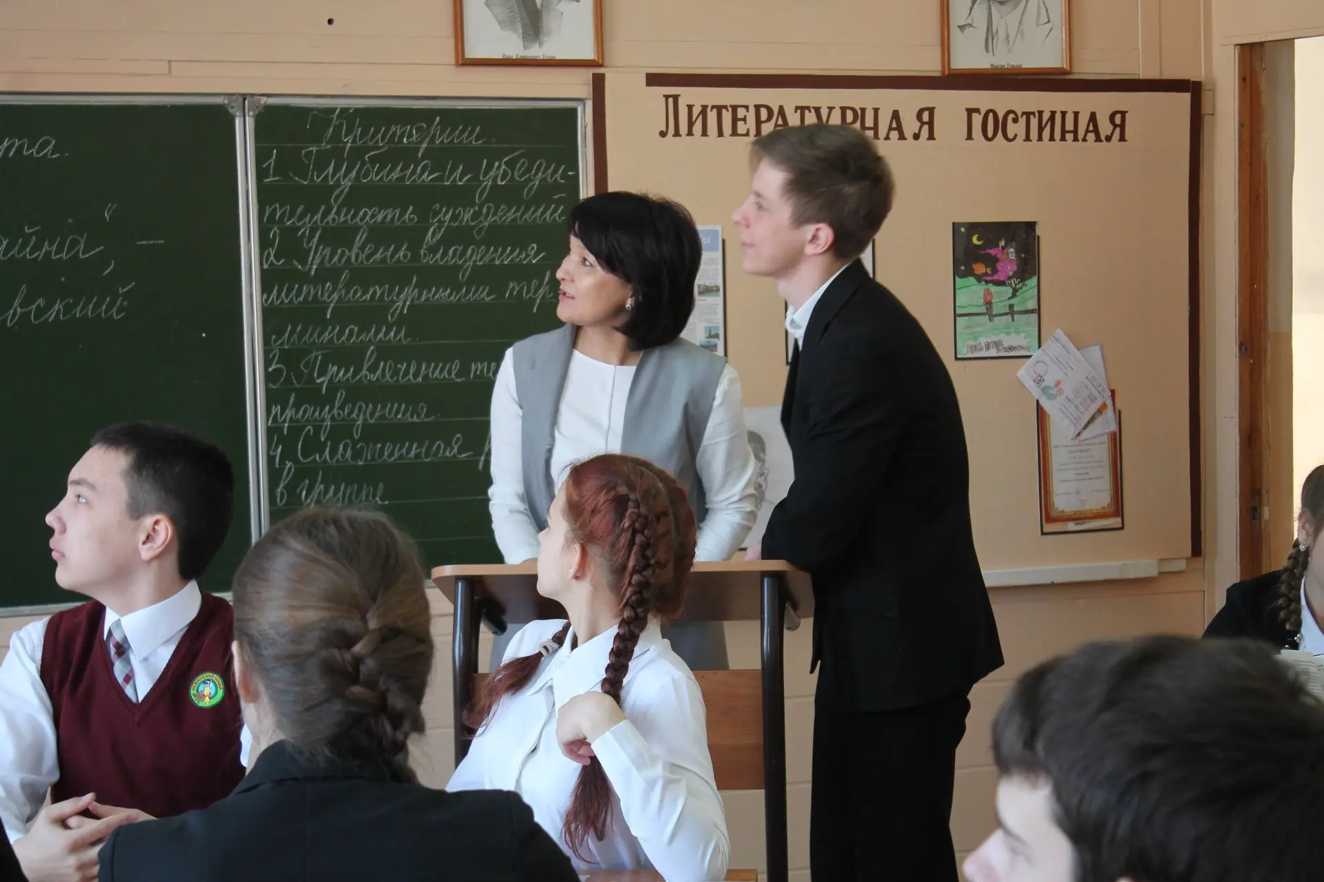 Колледж IT TOP приглашает в свою команду преподавателя русского и литературы