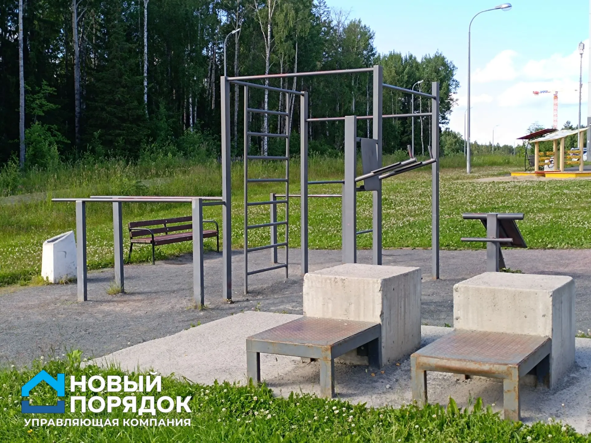 ☀️ЛЕТНИЙ ФИТНЕС☀️