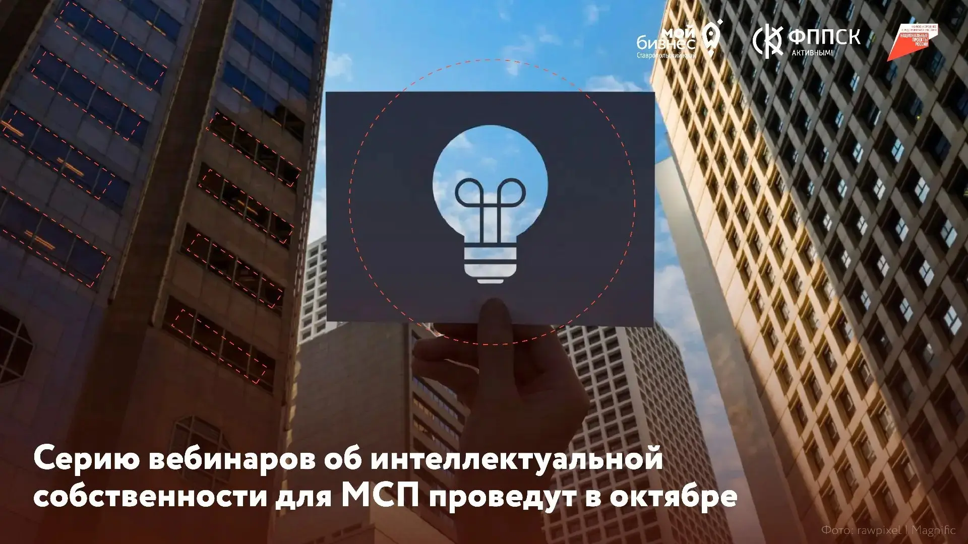 Ваша интеллектуальная собственность не зарегистрирована? Исправим.