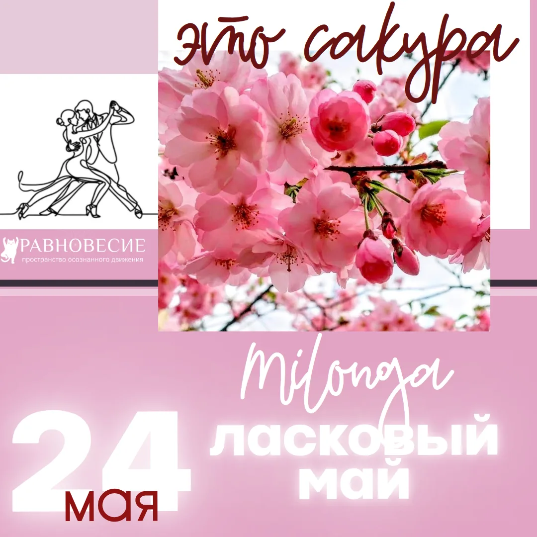Друзья!