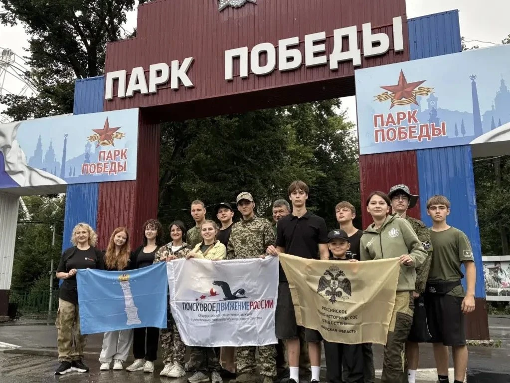 Большая сводная команда поисковиков из Ульяновской области отправились на Международную...