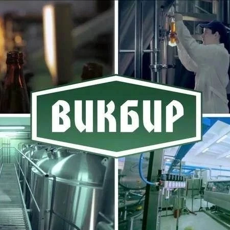 ✔️ Стань частью команды Пивзавода ВИКБИР!