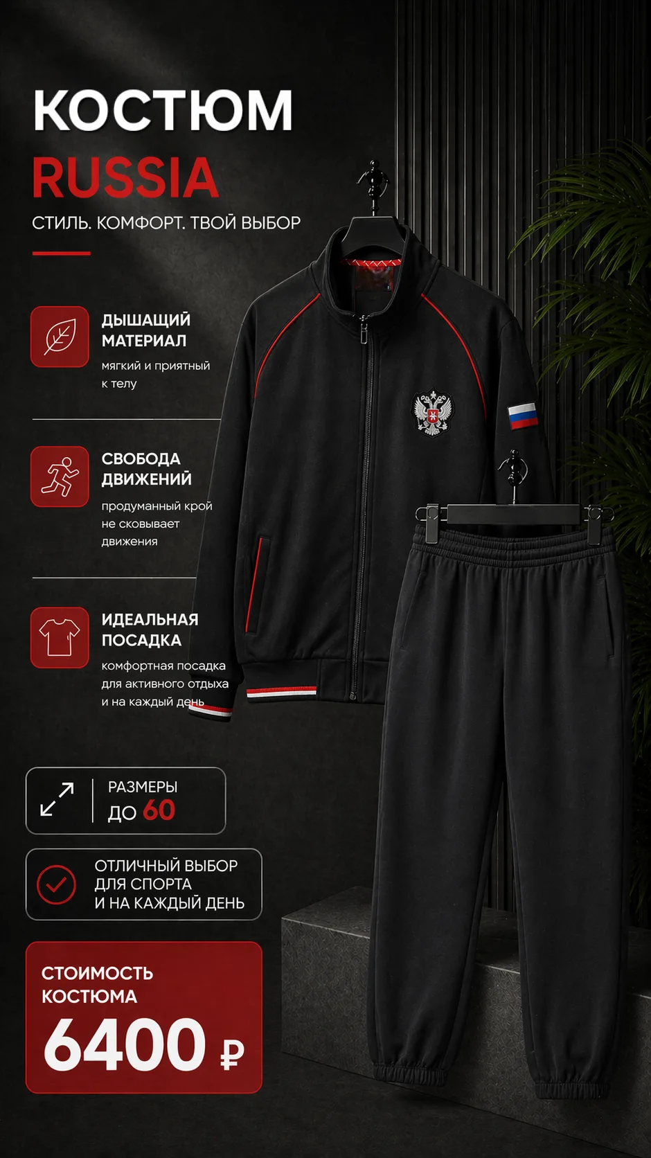 🔥 БОЛЬШИЕ РАЗМЕРЫ, КОТОРЫЕ СИДЯТ КАК НАДО 🔥