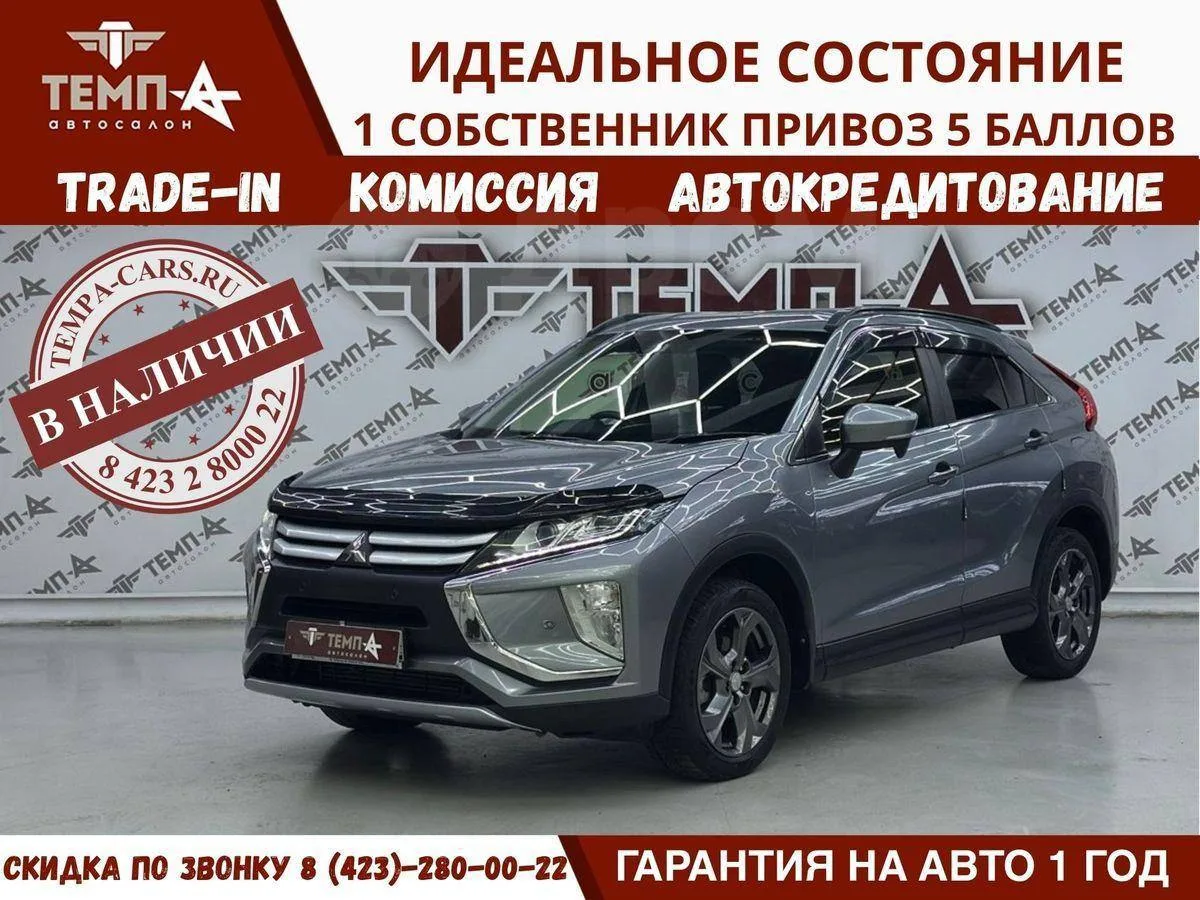 👍 ТОП-3 ГОРОДСКИХ КРОССОВЕРА В НАЛИЧИИ: ЗАБЕРИ СВОЙ ОТ 5,4% В КРЕДИТ! 💵
