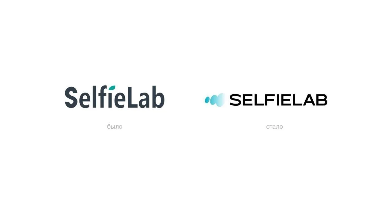 С брендом SelfieLab случился тихий ребрендинг.