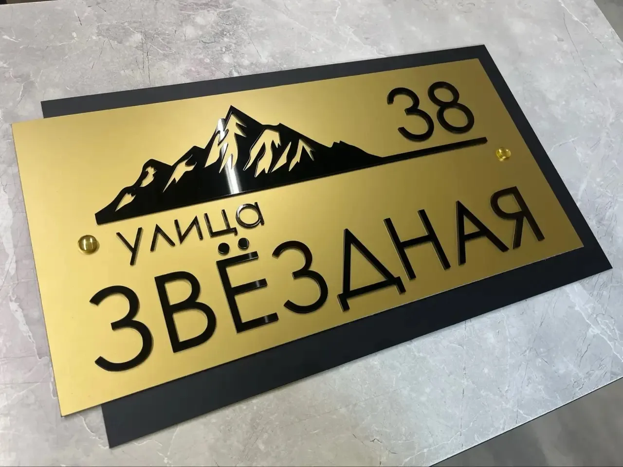 #адресныетаблички

Связь с менеджером👩‍💻

✍️ написать нам в MAX (только сохраните наш контакт, ина