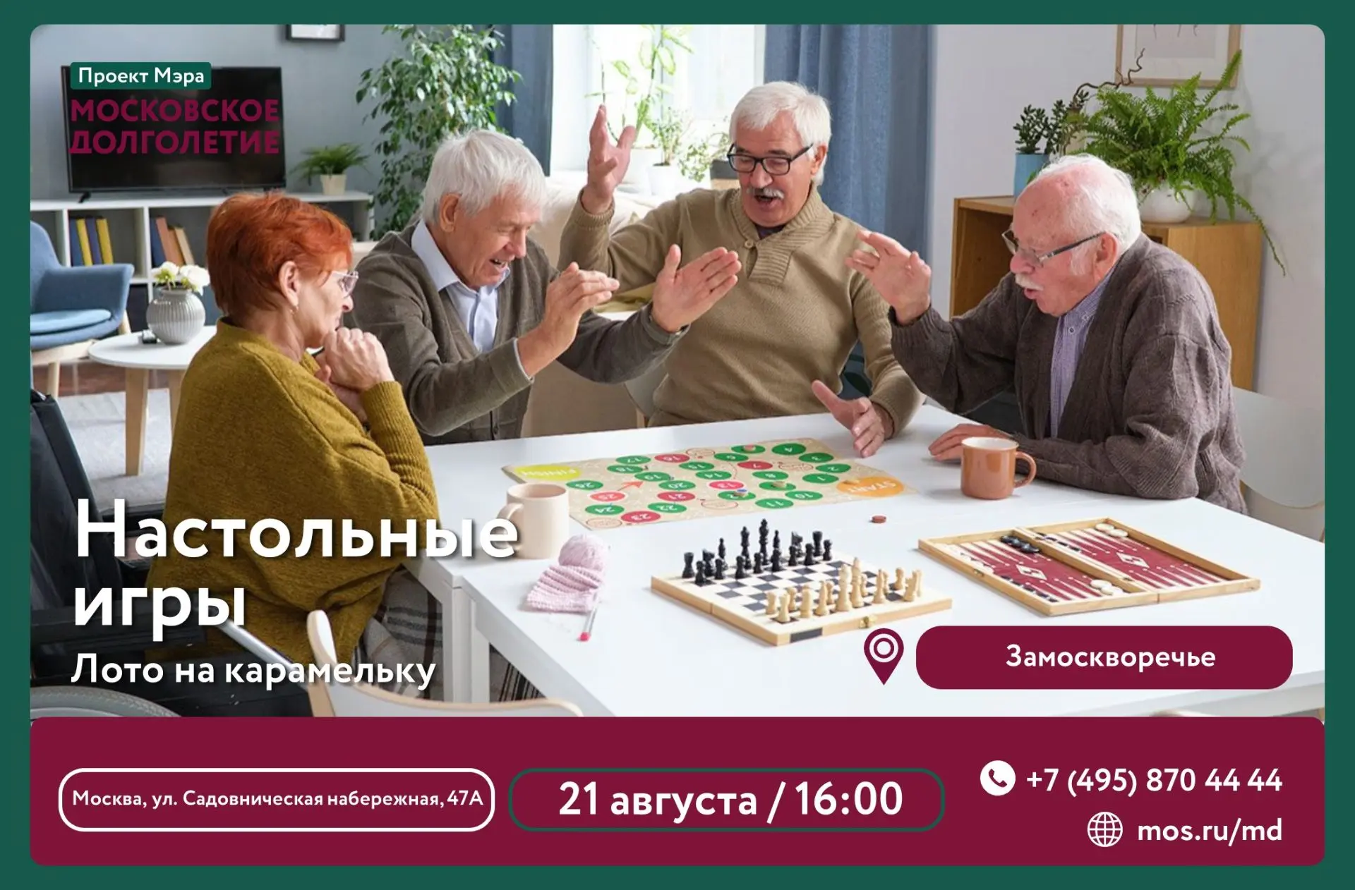 🎲💫 Дорогие друзья! 💫🎲