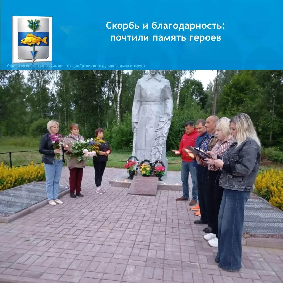В День памяти и скорби жители деревень Лужная, Новая Сенная и Рухань собрались у памятников, чтобы п