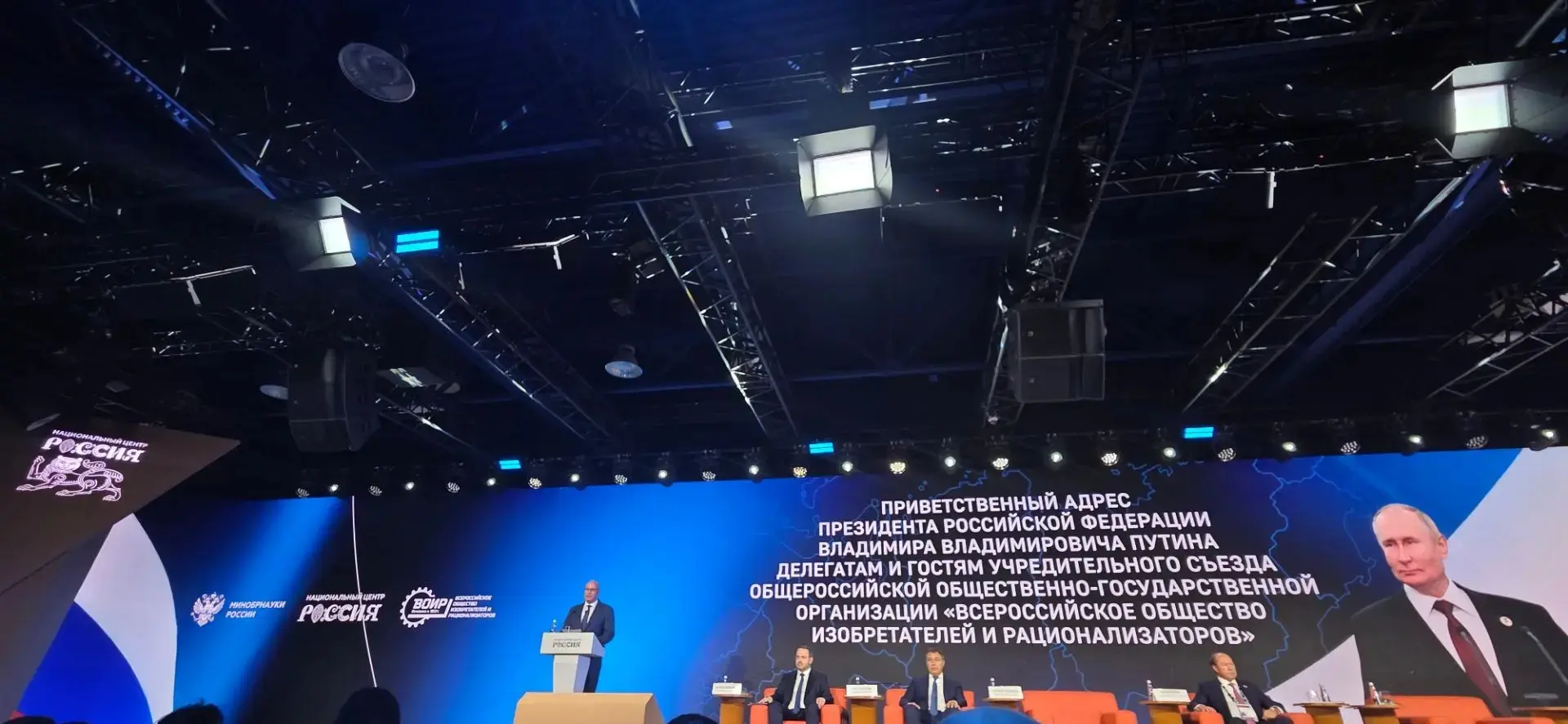 20 июня в Национальном центре «Россия» (г. Москва) состоялся Учредительный съезд Общероссийской обще