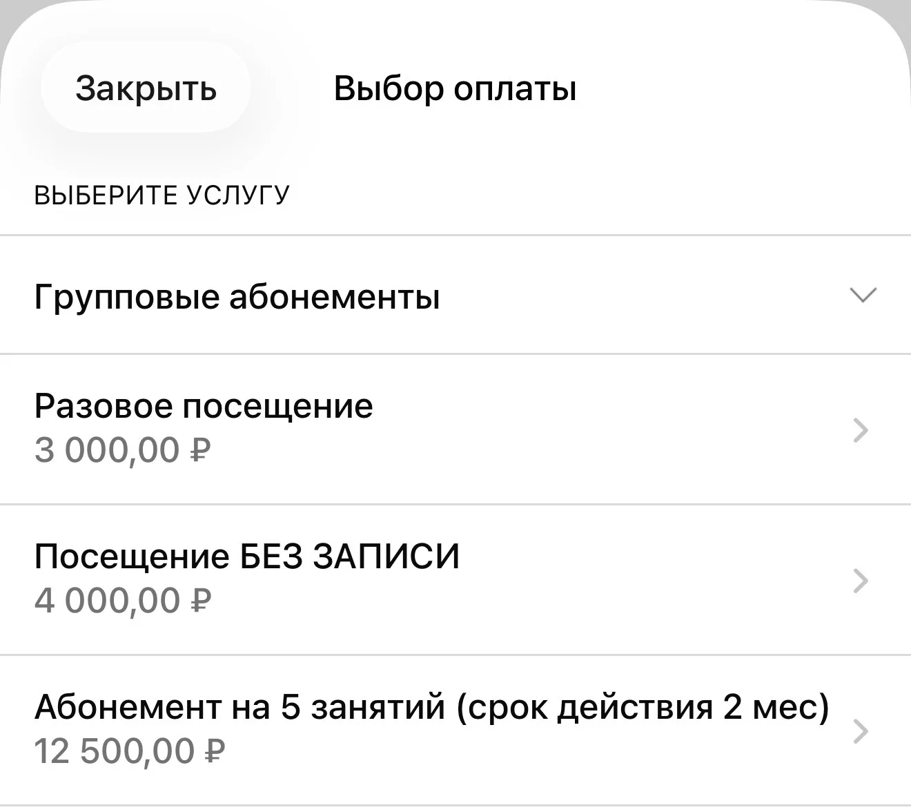 Тут шли с девочками мимо гимнастики в ТЦ, куда Марта год назад ходила, и они попросилис...