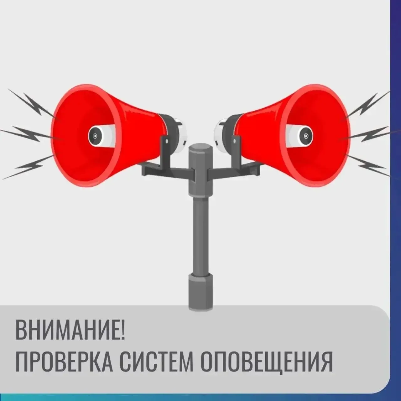 ‼️Важно!