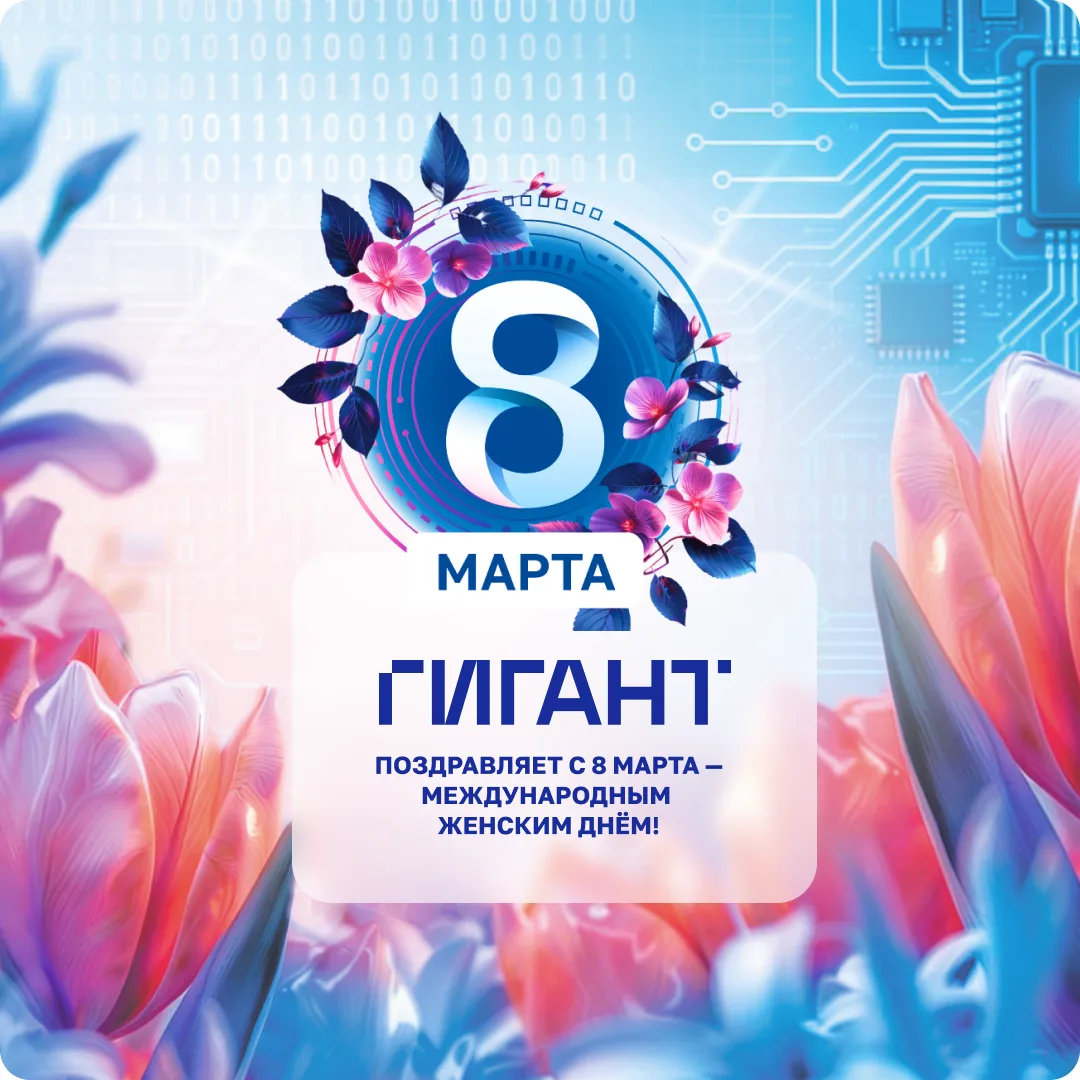 🌸 Пусть первый весенний месяц зарядит оптимизмом и подарит солнечное настроение, много...