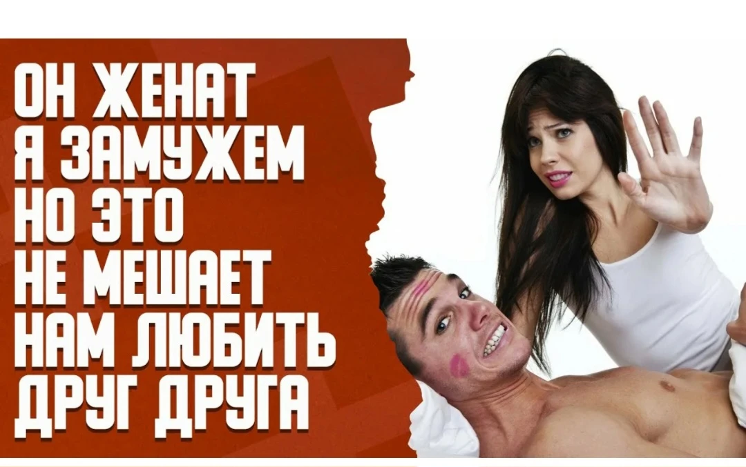 Поступил вопрос в личные сообщения! Можно ли вернуть романтичные отношения между людьми...