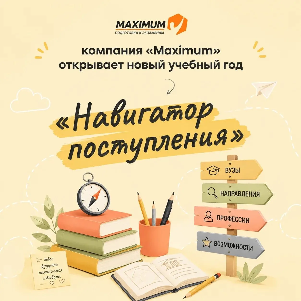 Уважаемые родители!