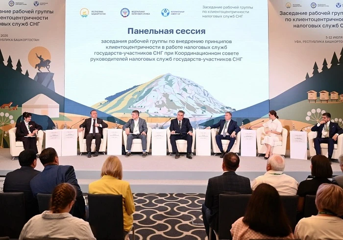 Очередное заседание Рабочей группы по внедрению принципов клиентоцентричности в работе ...